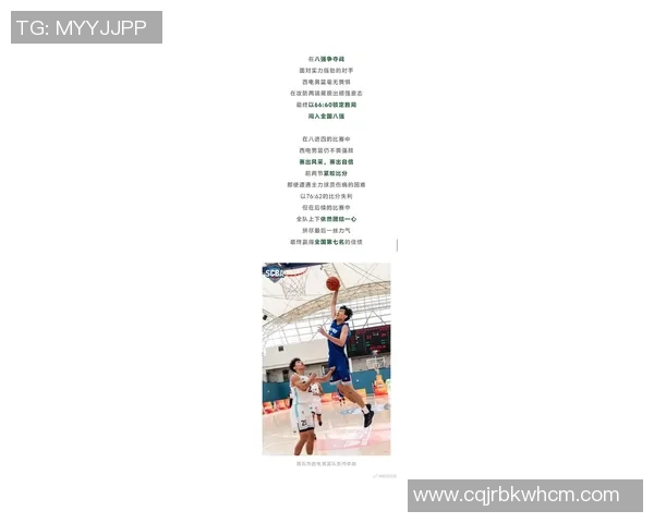 西安篮球队引领最新篮球节奏TOP10榜单，实力不容小觑